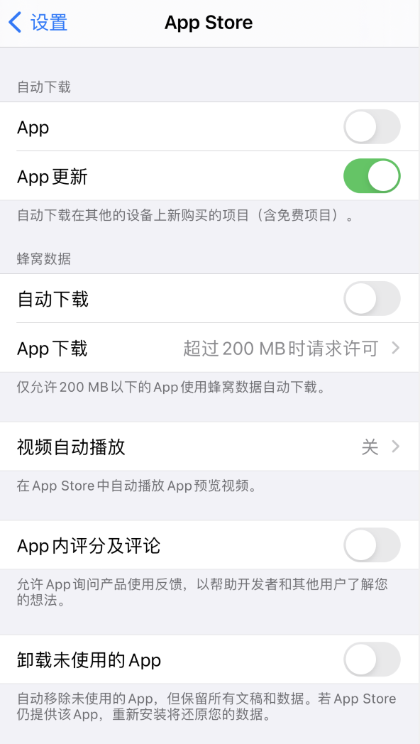 苏尼特右苹果手机维修分享iPhone 12 已安装的 App 为什么会又显示正在安装 