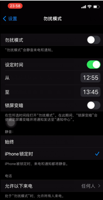 苏尼特右苹果手机维修分享如何使用iPhone能更好的保护个人隐私 