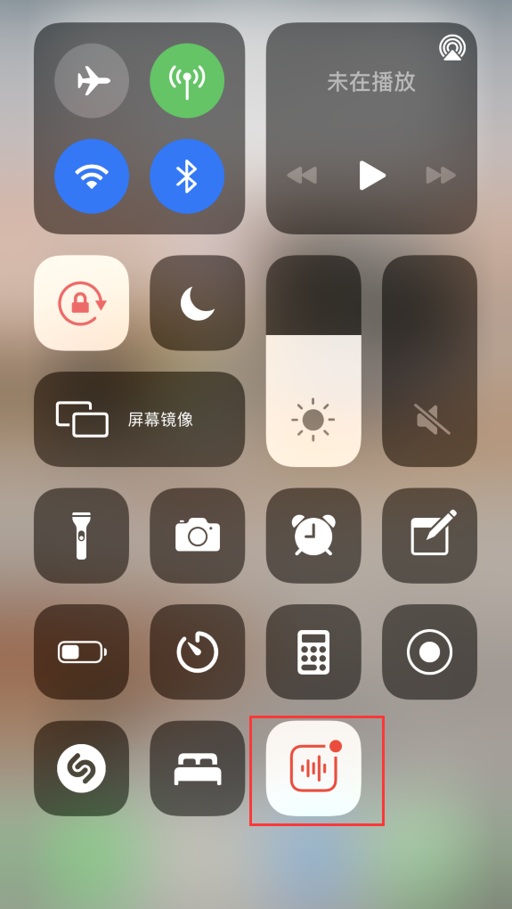 苏尼特右苹果手机维修分享iOS 14 隐藏功能 