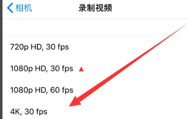 苏尼特右苹果手机维修分享iPhone12拍视频闪屏怎么办 