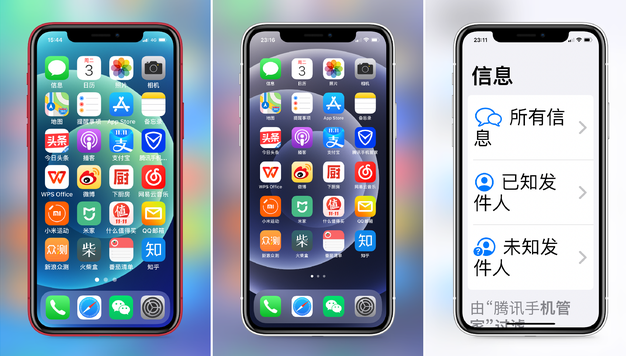 苏尼特右苹果手机维修分享iPhone12老人模式如何开启 