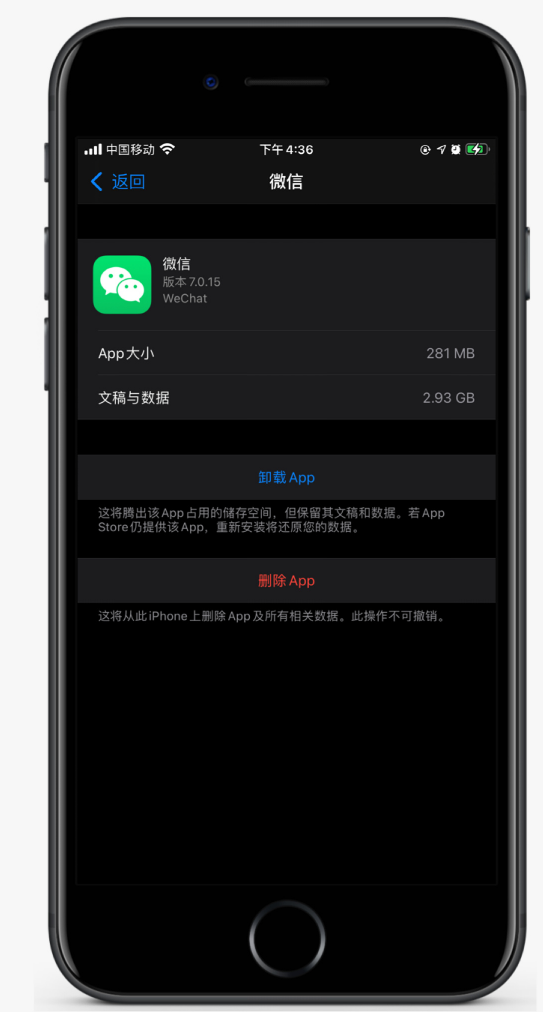 苏尼特右苹果手机维修分享如何清理 iPhone12中的「其他」 