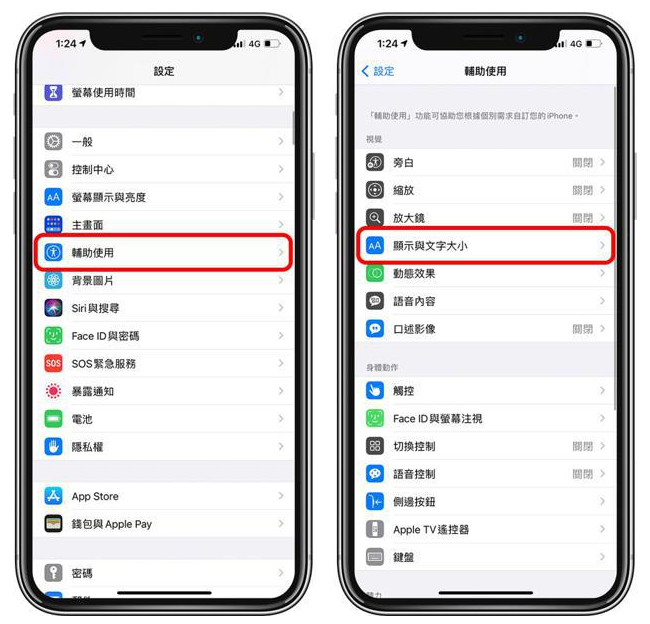 苏尼特右苹果手机维修分享 iPhone屏幕变黄解决办法 