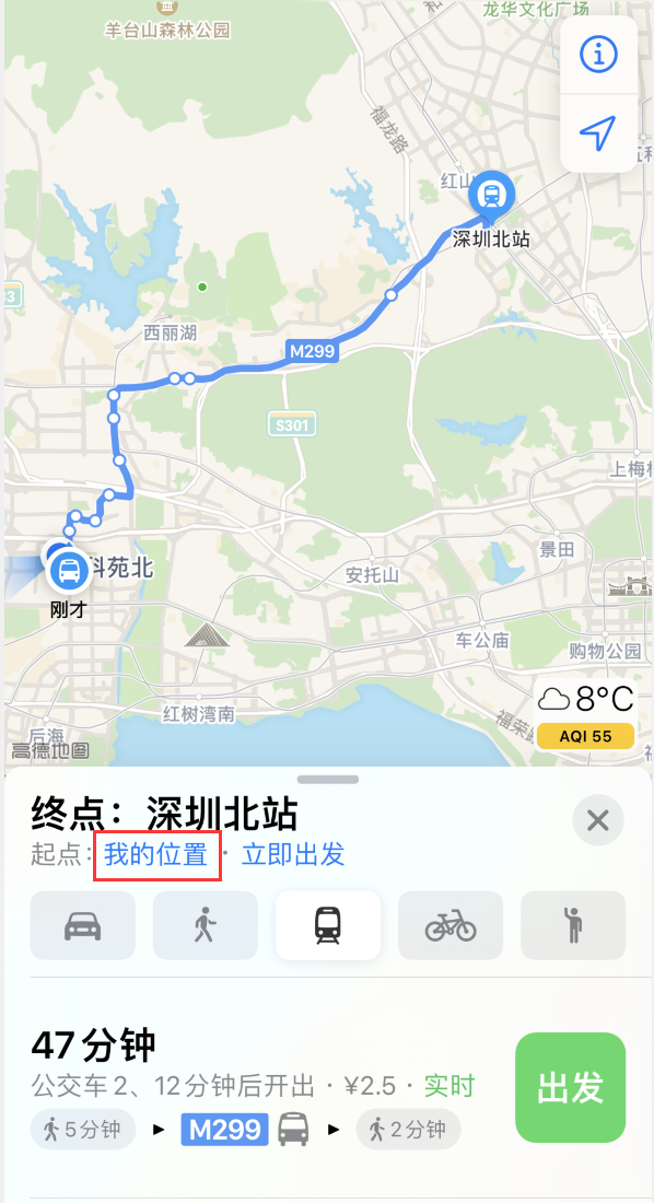 苏尼特右苹果手机维修分享如何在 iPhone “地图”应用中获取任意地点之间的路线 