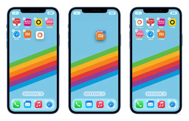 苏尼特右苹果手机维修分享iPhone 12如何批量移动 App 图标 