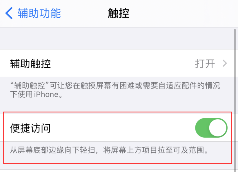 苏尼特右苹果手机维修分享iPhone 12 小技巧 