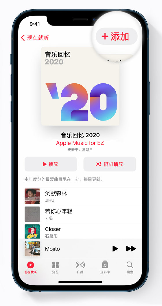 苏尼特右苹果手机维修分享如何在 Apple Music 中查看过去一年听的歌 