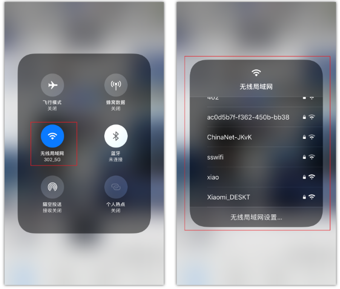 苏尼特右苹果手机维修分享苹果iPhone12如何自动切换WiFi 