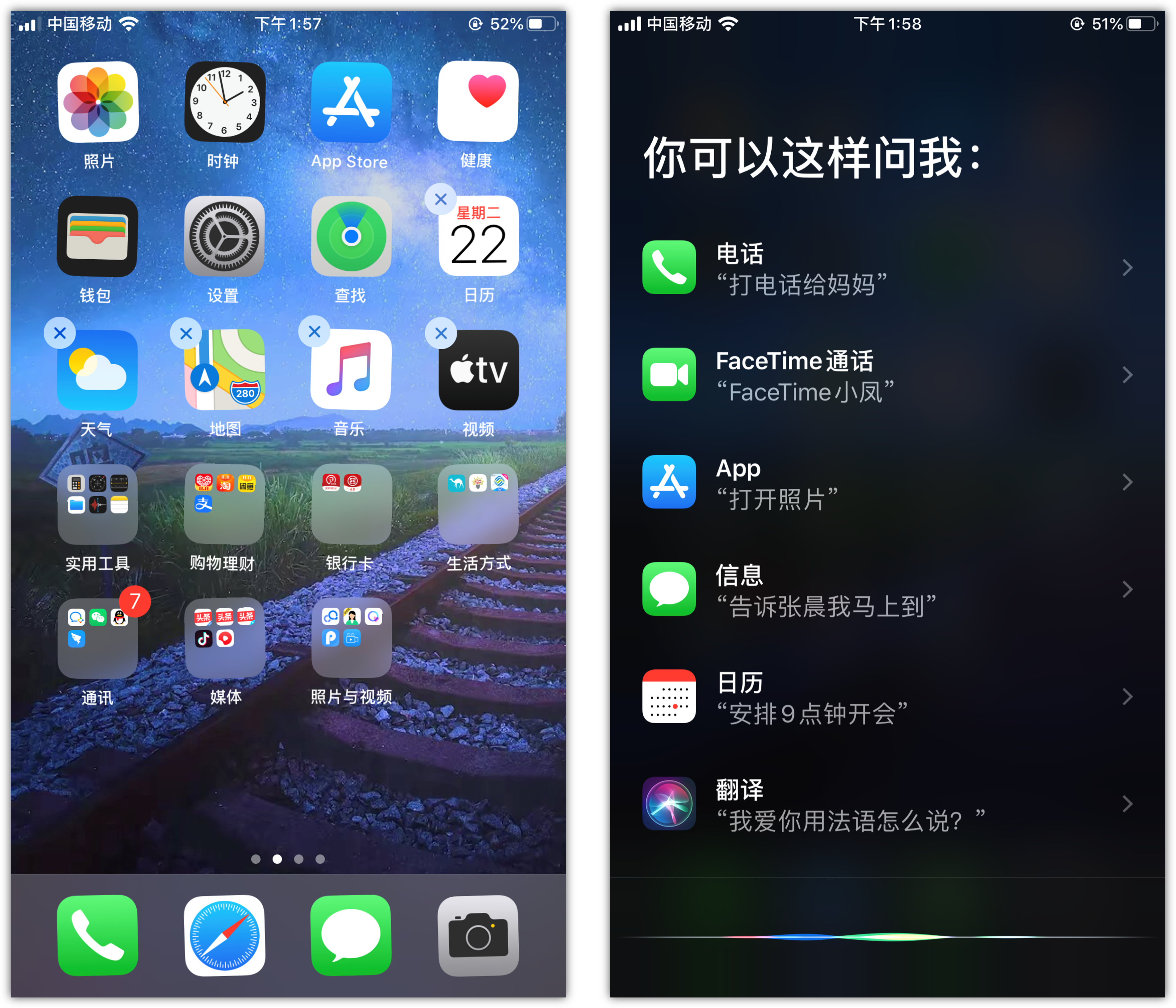 苏尼特右苹果手机维修分享苹果iPhone 如何隐藏APP 