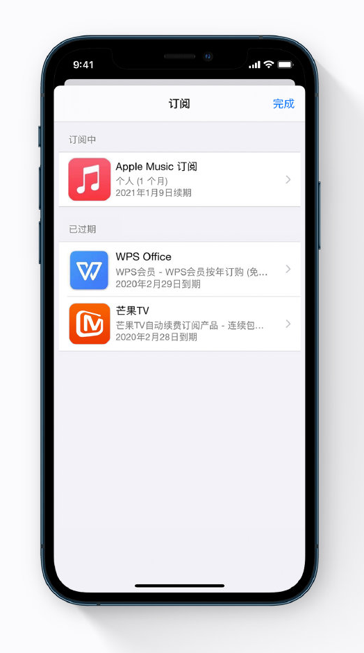 苏尼特右苹果手机维修分享小技巧 