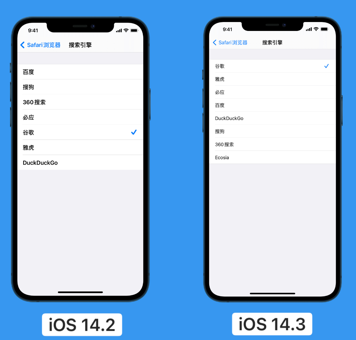 苏尼特右苹果手机维修分享iOS 14 小技巧 