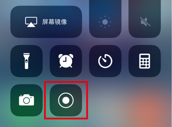 苏尼特右苹果手机维修分享iPhone12录屏方法教程 