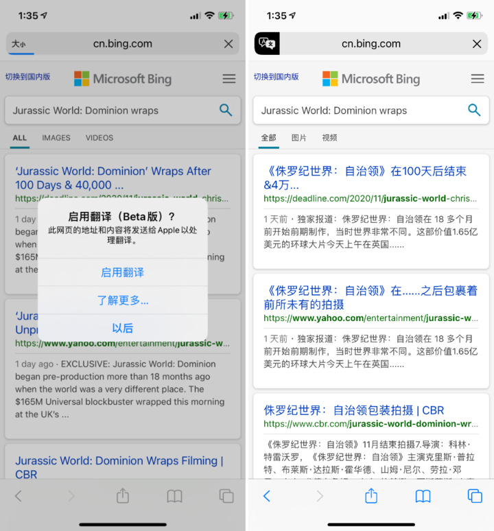 苏尼特右苹果手机维修分享iOS 14.2 教程 