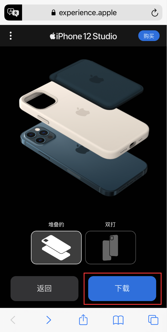 苏尼特右苹果手机维修分享选购 iPhone 12 必备 