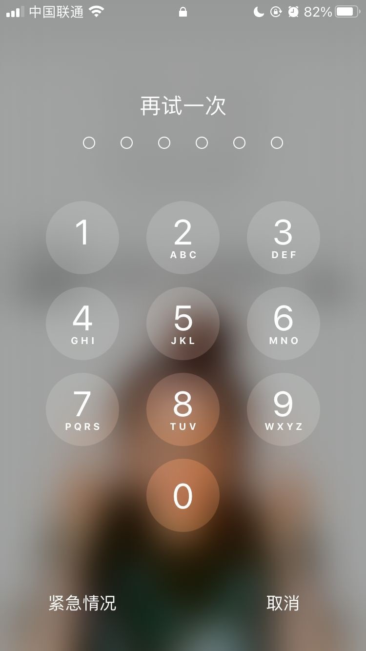 苏尼特右苹果手机维修分享iPhone手机丢失后时间怎么做最安全 