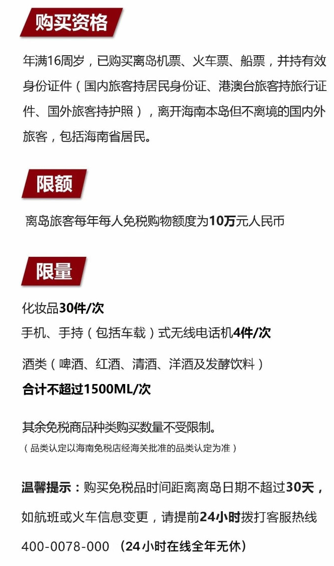 苏尼特右苹果手机维修分享琼版 iPhone 12 售价 4784 元起，如何才能买到 