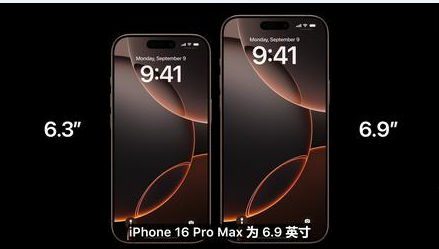 苏尼特右苹果维修点分享iPhone 16 Pro主板隐性故障及进水机深度检修指南 